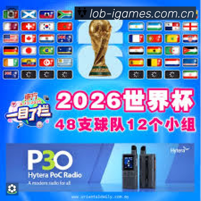 爱游戏App 观赛体验预览