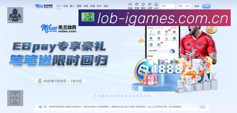 爱游戏App 下载二维码